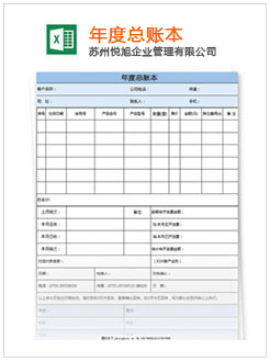 路南记账报税